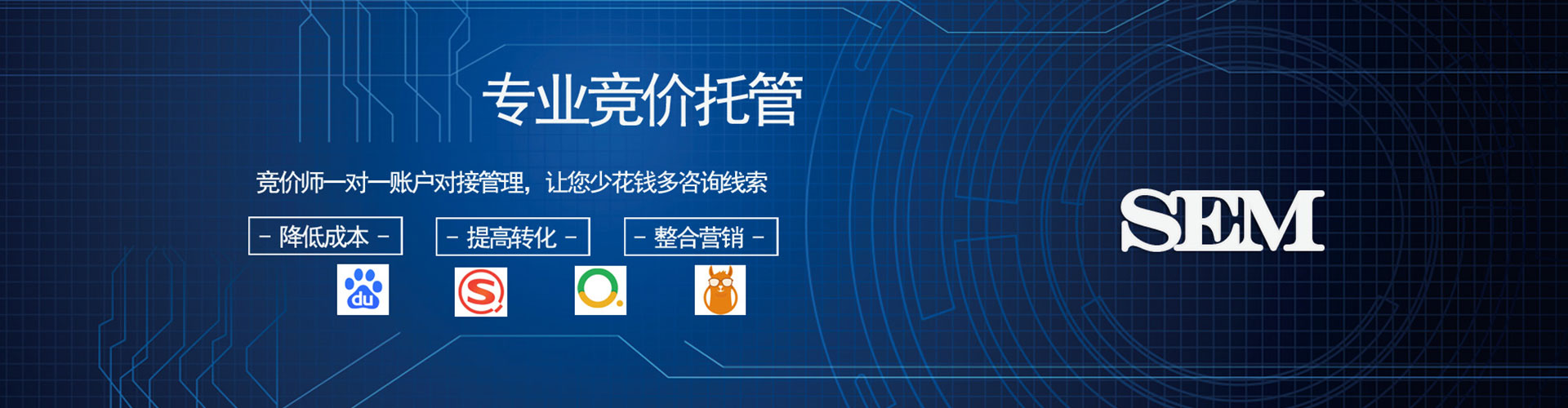 兰西信息流开户