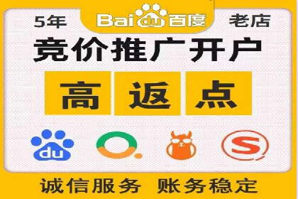 案例分享：SEM百度竞价助力企业品牌建设