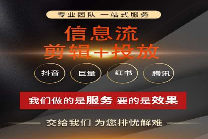 百度推广代运营的技巧与策略：助力企业飞速发展