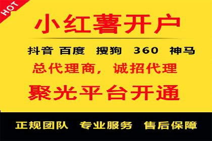汽车行业SEM服务托管的创新策略及效果